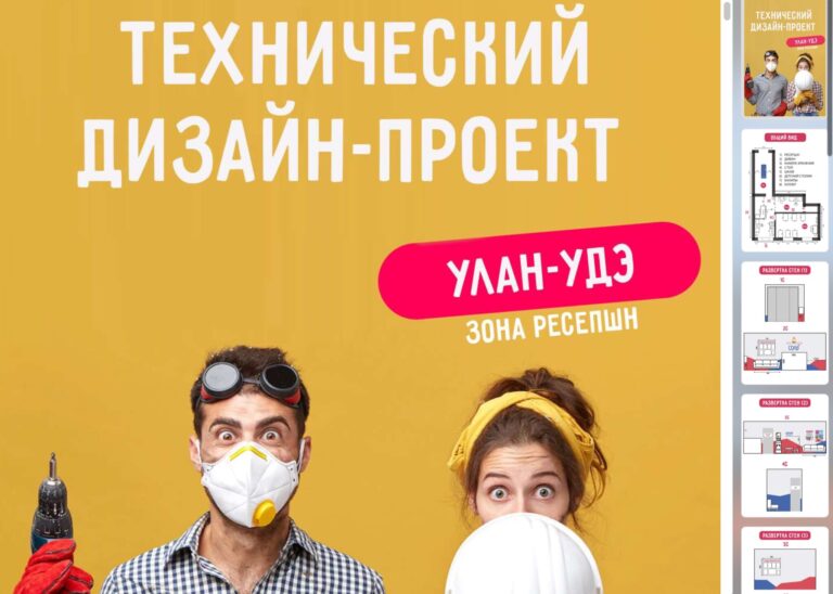 Нужен ли дизайн проект для строительства соляной пещеры?