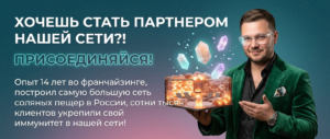 Крепкий иммунитет