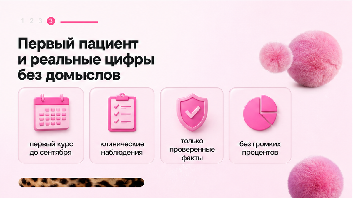 Карточка фактов: первый курс до сентября и цифры без домыслов